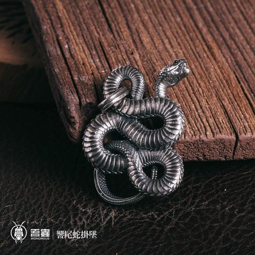 吾蟲-响尾蛇 新款吊坠挂件 黄铜S925银配饰 蛇配件 个性礼品【官方授权  48小时发货】 商品图6