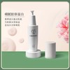 中粮德兰 玫瑰胶原柔肤乳100ml 商品缩略图0