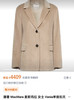 条绒西服套装 商品缩略图0