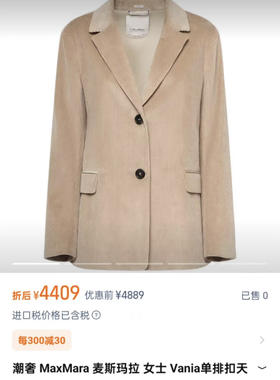 条绒西服套装