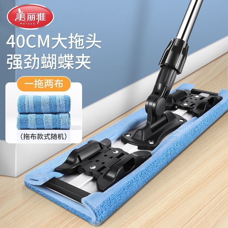 【夹布款】美丽雅亲亲400平板拖把