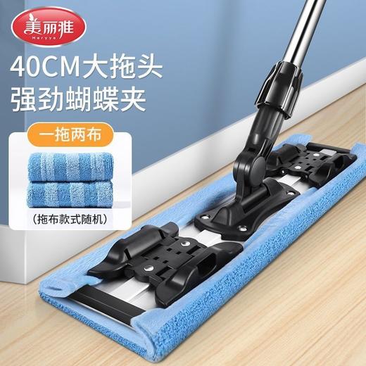 【夹布款】美丽雅亲亲400平板拖把 商品图0