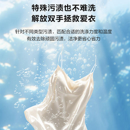 海尔（Haier）洗衣机 XQG100-LEU58A2U1 商品图9