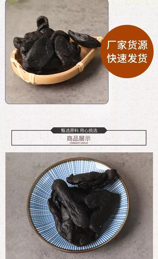 【秒杀价89.9】九蒸九晒黄精 250g/罐 九华山 商品图6