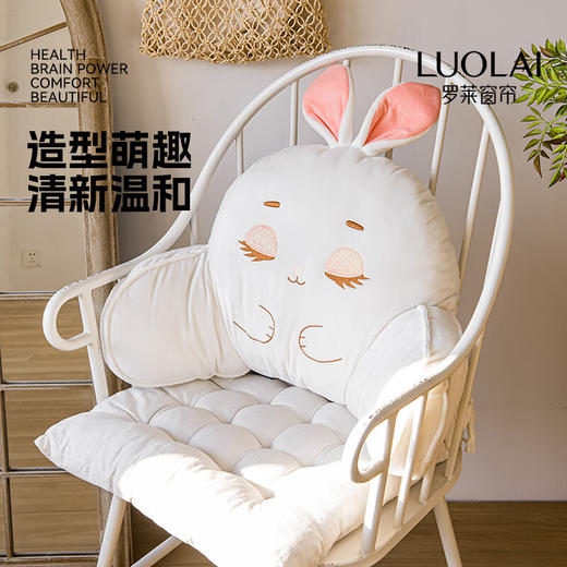 罗莱软装-大兔子靠垫 65*48*22 商品图1