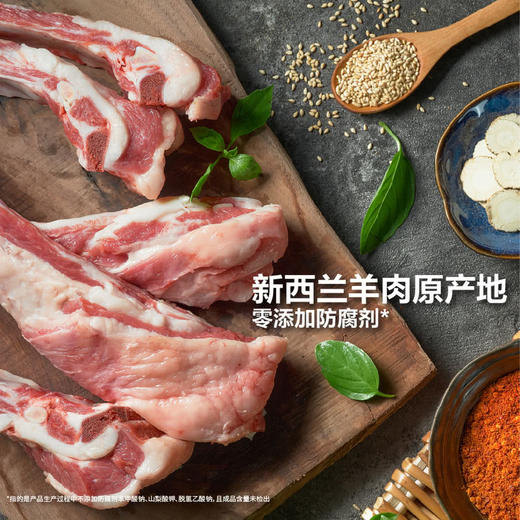 MM 山姆 九毛九 手抓烤羊排 850g（2份装） 商品图3