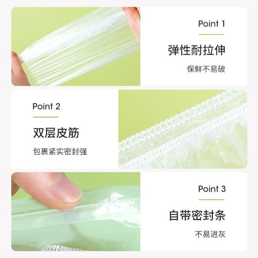 【批发】美丽雅优品一次性加厚保鲜罩 120只/袋 商品图7