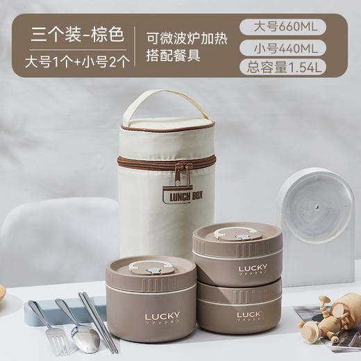 【GZ】无忧购【开学好物】【甄选】保温饭盒多层独立分装密封防漏上班族学生带饭304不锈钢（截单后3-5天发货) 商品图9