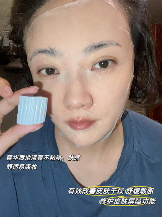 宣壹美芙乳凝钙美力修护紧致次抛精华液 商品图5