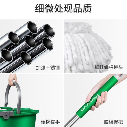 【甩水拖】美丽雅绿行星旋转拖把手压式免手洗墩布桶懒人双驱动地拖家用拖地神器 桶*1、杆*1、拖布*2 商品图8
