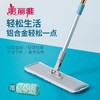 【铝板粘布平板拖】美丽雅铝板粘布平板拖把家用木地板地拖大拖把墩布铝板沾布平板拖 商品缩略图2