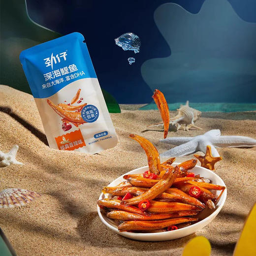劲仔深海鳀鱼（卤香味）58g 商品图0