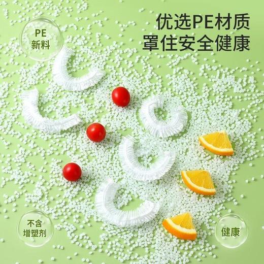 【批发】美丽雅炫彩盒装抽取式保鲜罩食品级家用保鲜专用袋 100个/盒 商品图3