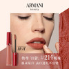 【礼盒礼袋】ARMANI 阿玛尼 my way 自我无界 浓香水 50ml+阿玛尼 红管唇釉 214# 6.5ml 商品缩略图4