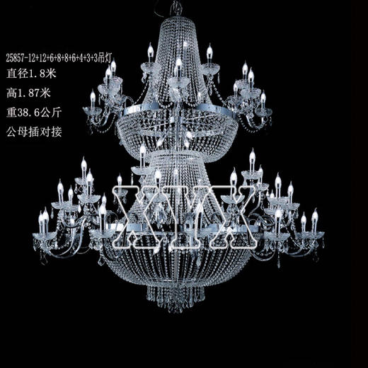 25857-12+12+6+8+8+6+4+3+3吊灯（运费自理） 商品图0