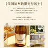 【晚安微醺】美国原瓶进口 艾赞霞多丽白葡萄酒    14.5%vol 商品缩略图5