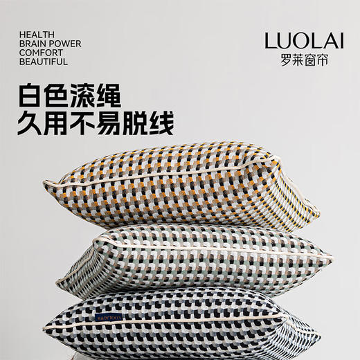 罗莱软装-画廊格抱枕  45*45 商品图2