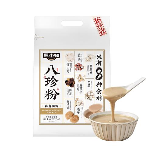黑小知 八珍粉冲调谷物制品 400g/袋 商品图0
