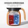 中茶焖泡壶1000ml橙色（316不锈钢） 商品缩略图2