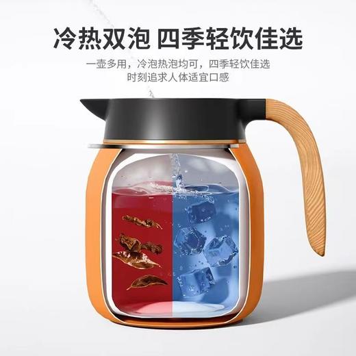 中茶焖泡壶1000ml橙色（316不锈钢） 商品图2