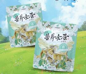 问候自然苦荞全蛋无糖沙琪玛