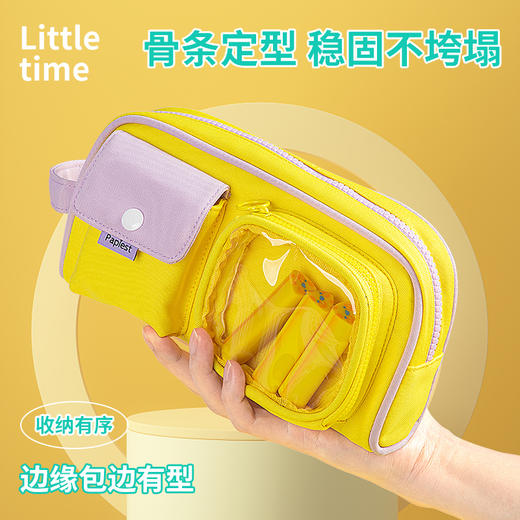 广博开学季文具学生系列小时光笔袋H00009 商品图1