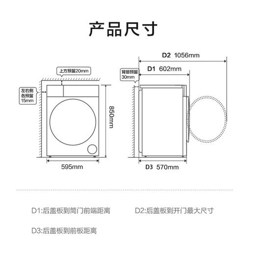 海尔（Haier）洗衣机 EG100PRO51 商品图12