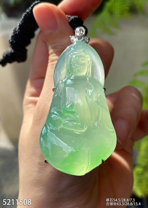 冰飘翠如意观音吊坠【5211508】具体价格微信咨询 商品图2