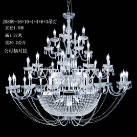 25859-16+10+4+4+6+3吊灯（运费自理）