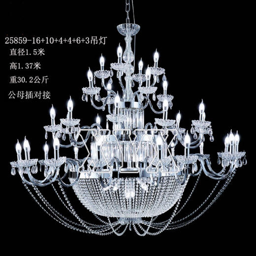 25859-16+10+4+4+6+3吊灯（运费自理） 商品图0