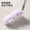 美丽雅一次性除尘掸(伸缩杆) 商品缩略图4