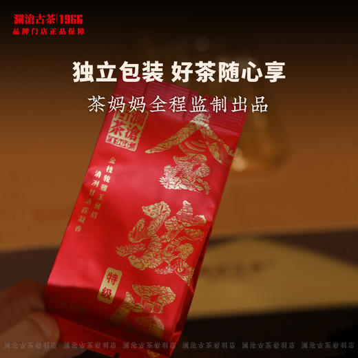 茶礼 澜沧古茶金骏眉茶妈妈工夫红茶福建高山茶叶高香春茶礼盒送礼 商品图1