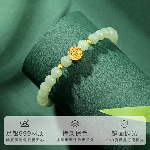 【Winy】 足银 999镀金花扣国风手链 浅冰晴和田玉手串女 天然冰透水润和田玉气质手饰 商品图3