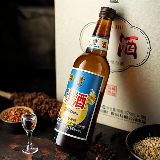 复古版馆藏甄品汾酒55度（475ml*6瓶） 商品图2