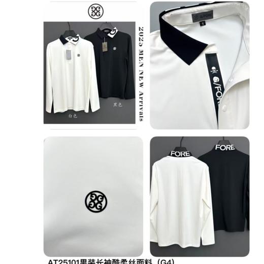 G家 男士高尔夫长袖可单穿可打底透气 吸汗休闲户外运动百搭 DF05 商品图1