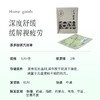 【2件减5】【蒸汽眼罩】草本成分，看手机电脑久了，眼睛不舒服，戴上一片能给眼部做做SPA~【新老包装混发 国庆假期发货不保证】 商品缩略图9