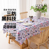罗莱软装-花团锦簇桌布 140*180 商品缩略图0