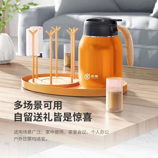中茶焖泡壶1000ml橙色（316不锈钢） 商品图3