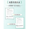 【舒缓修护】透真b5补水面膜泛醇舒缓肌肤屏障泛红可搭医面膜用晒后修复男女 商品缩略图3