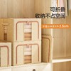 【批发】美丽雅牛津布可折叠衣物收纳箱66L 1套 商品缩略图3