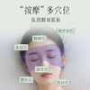 【会员专享】后辰冰丝睡眠眼罩缓解眼疲劳男女士睡觉专用冰敷眼专用护眼夏季 商品缩略图3