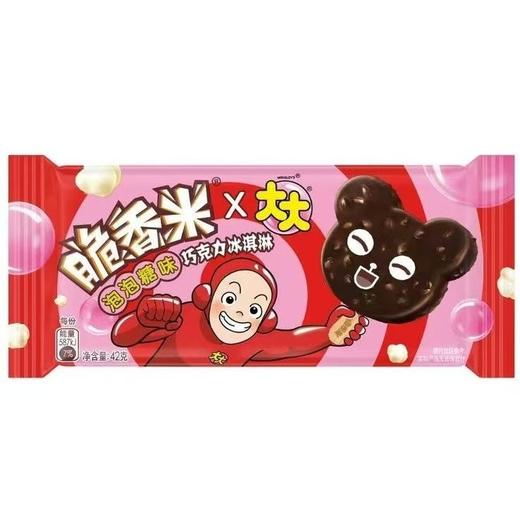 脆香米泡泡糖味巧克力冰淇淋 商品图0