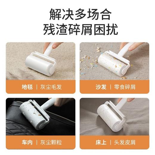 美丽雅粘毛器滚筒可撕式衣物衣服沾毛神器去毛除尘黏毛毡毛卷纸刷 商品图7