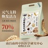 黑小知 人参黄芪元气粉冲调谷物制品 280g/袋 商品缩略图2