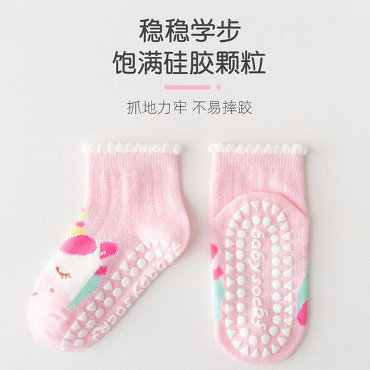 MLZZ-ML25点胶款  【5双】防滑地板袜夏季女童袜子轻薄透气船袜粉色游乐园蹦床网眼儿童袜子 商品图3