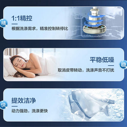海尔（Haier）洗衣机 EB120B53Pro3 商品图7