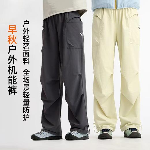 2025秋冬新品龙之涵轻量机能伞兵裤亲子款100-185码A类安全标准 商品图0