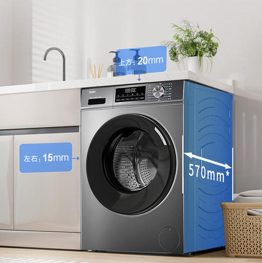 海尔（Haier）洗衣机 EG100PRO51 商品图3