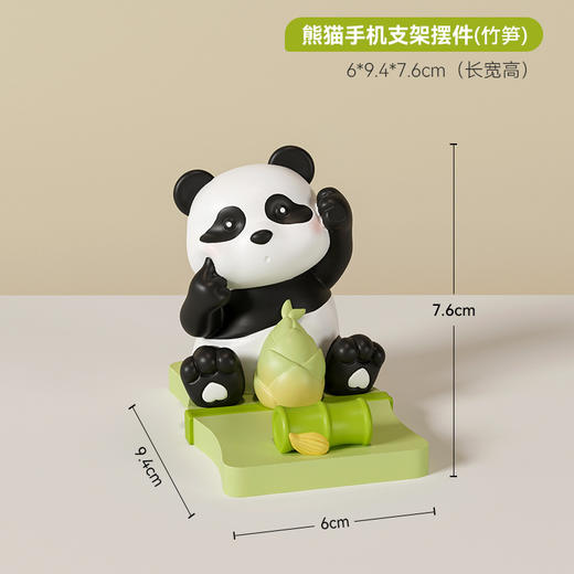 【既是手机支架也是装饰摆件】解放双手，追剧更舒适，创意可爱熊猫手机桌面支架摆件追剧平板支撑架生日生日礼物装饰品。ra 商品图6