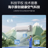 海尔（Haier）空调 KFR-35GW/E3-1 Max 商品缩略图8